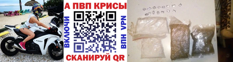 hydra как войти  магазин продажи наркотиков  Белоярский  Alpha PVP VHQ 
