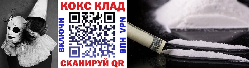 KRAKEN ссылки  Белоярский  COCAIN Перу  наркошоп 