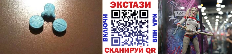 Ecstasy 280 MDMA  Белоярский 