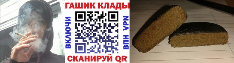 ГАШИШ гарик  Белоярский 