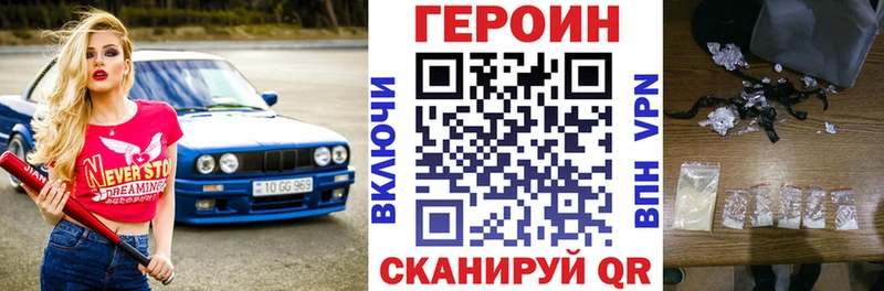 где продают   Белоярский  Героин герыч 