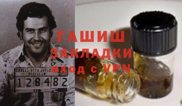 синтетический гашиш Нягань