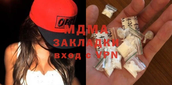 марки nbome Нязепетровск