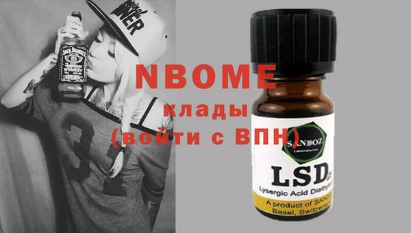 синтетический гашиш Нягань