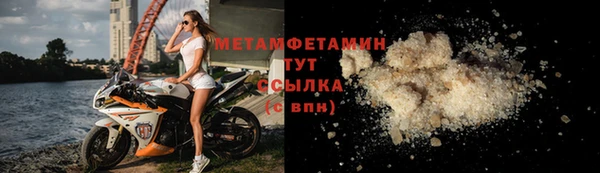 ALPHA-PVP Осинники