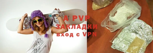 ALPHA-PVP Осинники