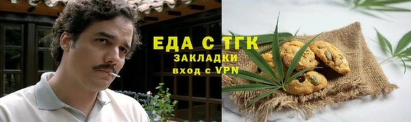 синтетический гашиш Нягань
