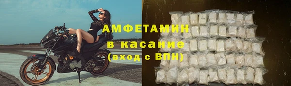 мдма Сосновоборск