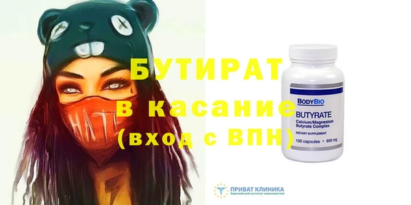 ALPHA-PVP Осинники
