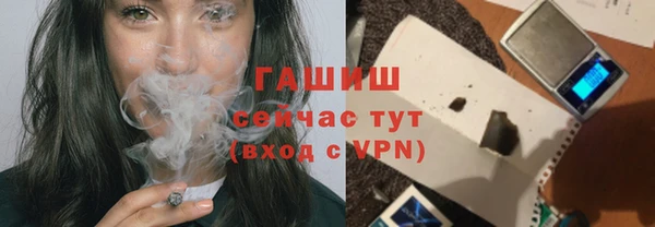 ALPHA-PVP Осинники