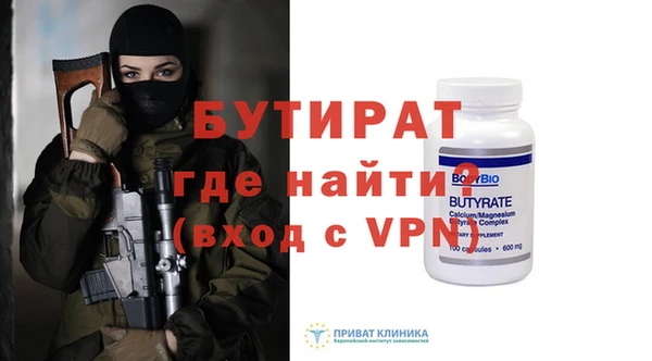 марки nbome Нязепетровск