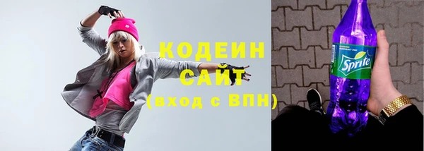 гашиш Сосновка