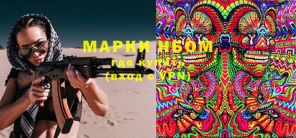 марки nbome Нязепетровск