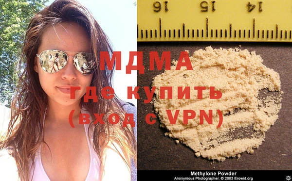 синтетический гашиш Нягань