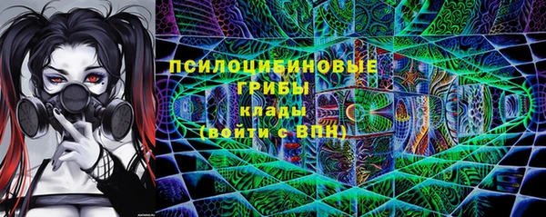 марки nbome Нязепетровск