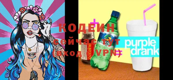 ALPHA-PVP Осинники