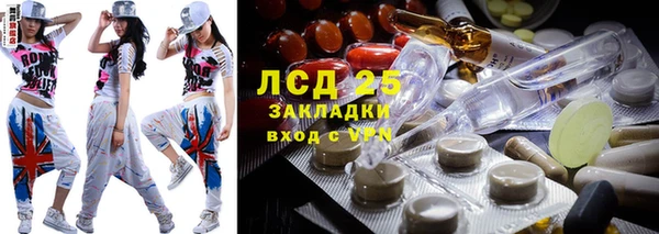 синтетический гашиш Нягань