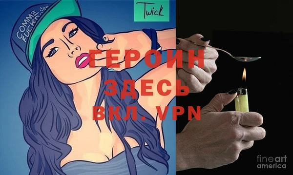 марки nbome Нязепетровск