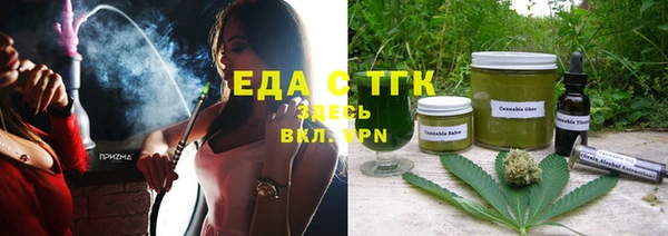 ALPHA-PVP Осинники