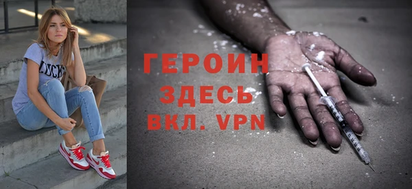 синтетический гашиш Нягань