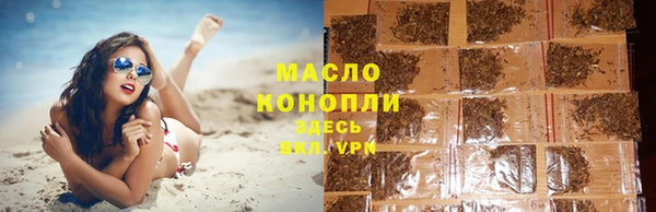 ALPHA-PVP Осинники