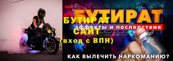 ALPHA-PVP Осинники