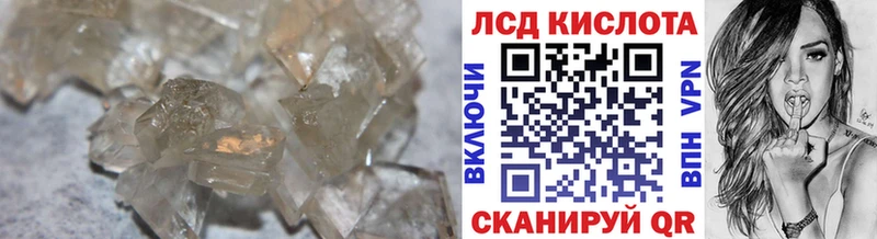 Лсд 25 экстази ecstasy  Белоярский 