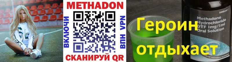 хочу   Белоярский  МЕТАДОН белоснежный 