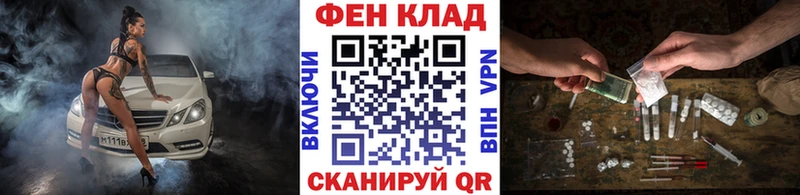 наркошоп  Белоярский  MEGA ссылки  Метамфетамин мет 