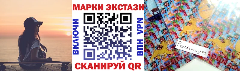 Марки 25I-NBOMe 1,5мг Белоярский
