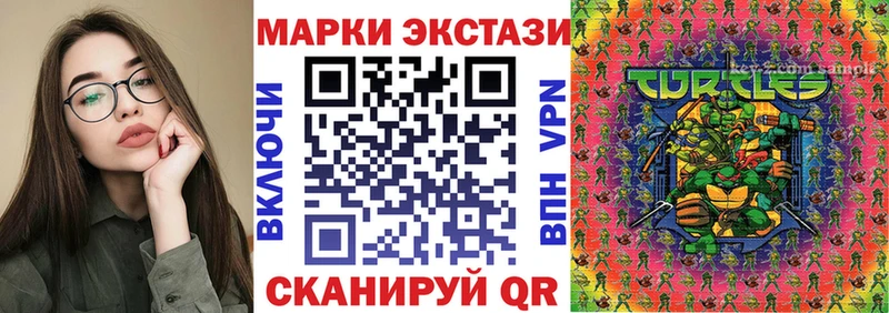 Марки N-bome 1500мкг  Белоярский 