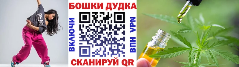 купить наркотик  Белоярский  Конопля Bruce Banner 